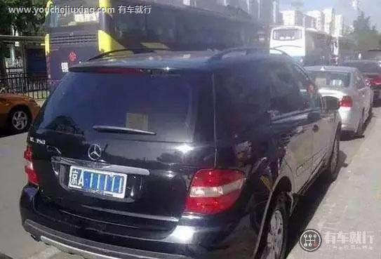 京a11111是谁的车