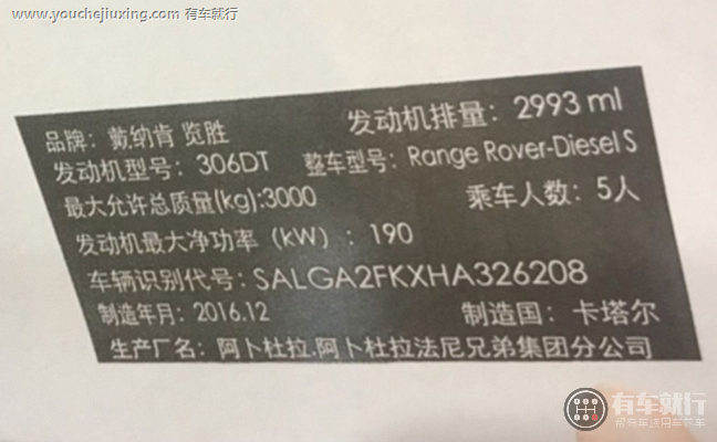 戴纳肯 览胜