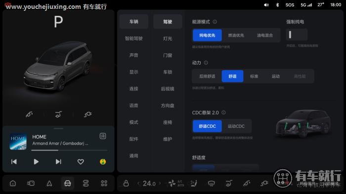 理想l6纯电优先模式是只用电不用油是吗？
