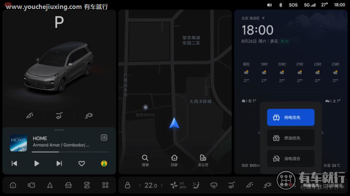 理想L6能源模式怎么开启？理想L6能源模式设置步骤