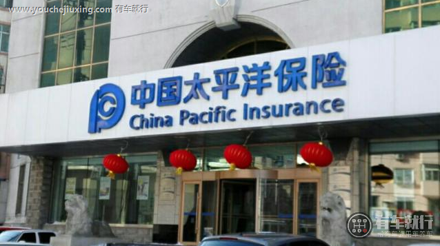 车险交强险过期了怎么处理？