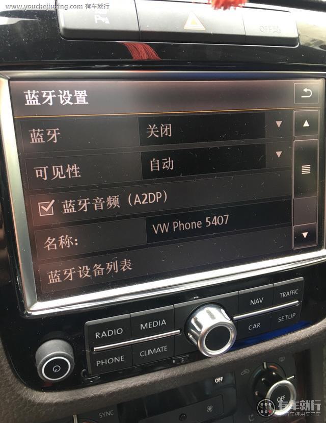 传祺gs4连接蓝牙方法是什么？